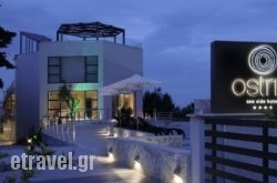 Ostria Sea Side Hotel hollidays Ostria Sea Side Hotel hollidays