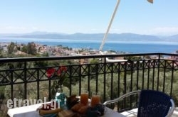 Anemos Studios hollidays Anemos Studios hollidays