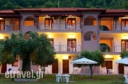 Livari Studios hollidays Livari Studios hollidays