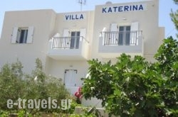 Villa Katerina Studios & Apartments  
