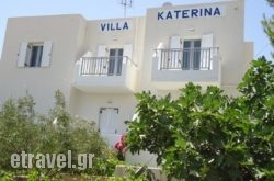 Villa Katerina Studios & Apartments hollidays Villa Katerina Studios & Apartments hollidays