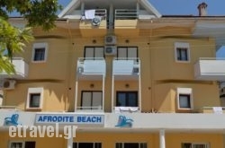 Afrodite Beach hollidays Afrodite Beach hollidays