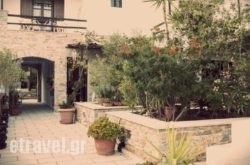 Anemologio hollidays Anemologio hollidays