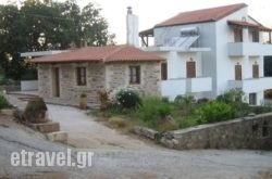 Ellinospito hollidays Ellinospito hollidays