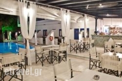 Ariadni Blue hollidays Ariadni Blue hollidays