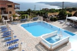 Aristomenis Studios hollidays