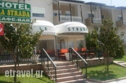 Hotel La Strada hollidays Hotel La Strada hollidays
