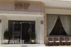 Minos hollidays Minos hollidays