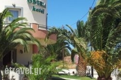 Ostria Hotel hollidays