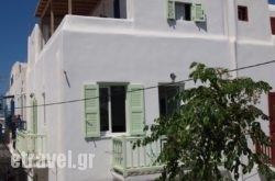 Fraskoula's Town hollidays