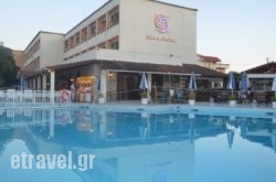 Gemini Hotel hollidays Gemini Hotel hollidays