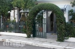 Hotel Ritsa hollidays Hotel Ritsa hollidays