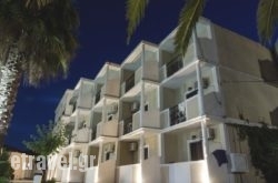 Prokopis Studios hollidays Prokopis Studios hollidays