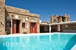 Tinosbitart hollidays