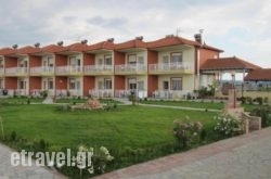 Daniel'S Studios hollidays