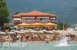 Endless Blue Studios hollidays Endless Blue Studios hollidays