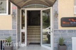 Miami Studios hollidays Miami Studios hollidays