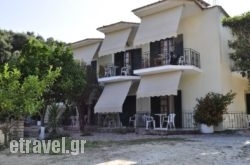 Fountas Studios hollidays