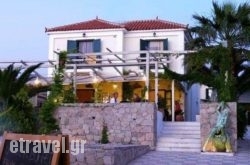 Cavo Christo hollidays Cavo Christo hollidays