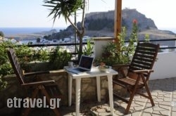 Chrysa Studios hollidays Chrysa Studios hollidays