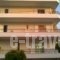 Abantis_accommodation_in_Hotel_Central Greece_Evia_Edipsos