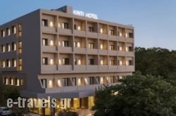 Kriti Hotel  