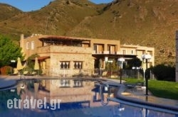 Areti Aparthotel hollidays