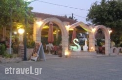 Hotel Glaros hollidays