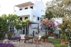 Perlegiannika Houses hollidays Perlegiannika Houses hollidays