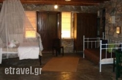 Pyrgos Exclusive Boutique Villas hollidays