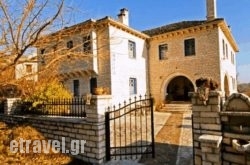 Beloi Hotel hollidays Beloi Hotel hollidays