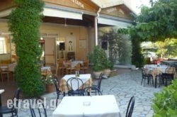 Babis Taverna &Amp; Rooms hollidays