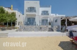 Naxian Althea hollidays Naxian Althea hollidays