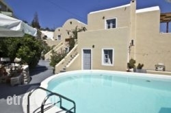 Ersi Villas hollidays Ersi Villas hollidays