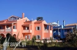 Vlachos Apartments hollidays Vlachos Apartments hollidays