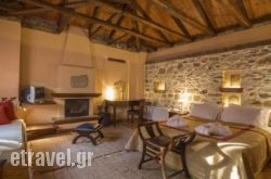 Anovolios Boutique Hotel hollidays