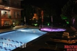 Brother's House hollidays Brother's House hollidays