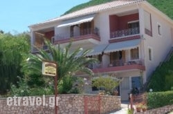 Christianna Studios hollidays Christianna Studios hollidays