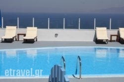 Galini Oia hollidays Galini Oia hollidays