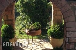 Aphrodite'S Inn hollidays