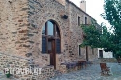 Guesthouse Kamara hollidays