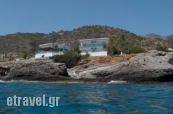 Cypriana Apartments hollidays Cypriana Apartments hollidays