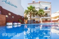 Alkionides Seaside Hotel hollidays