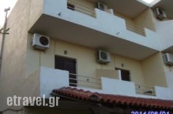 Villa Krini hollidays Villa Krini hollidays