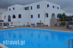 Mylos hollidays Mylos hollidays