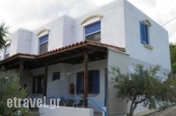 Ferma Hill Apartments hollidays