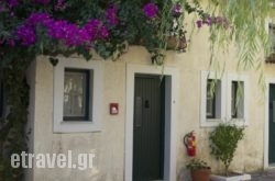 Mouikis Sun Village hollidays Mouikis Sun Village hollidays