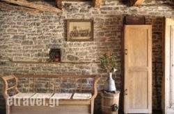 Avragonio hollidays Avragonio hollidays