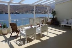 Aegean View Seaside Rooms & Studios  