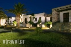 Sunset Pounda hollidays